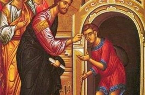 St. Celidonius the Man Born Blind