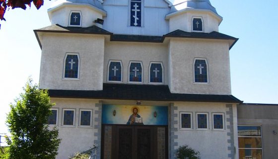 Holy Trinity Ukrainian Orthodox Cathedral in Vancouver, British Columbia