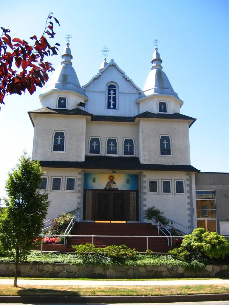 Holy Trinity Ukrainian Orthodox Cathedral in Vancouver, British Columbia