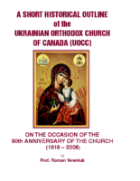 A Short Historical Outline of the Ukrainian Orthodox Church of Canada (UOCC)