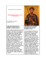 Great-Martyr Theodore the Tyro