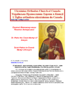 St. Plato the Great-Martyr of Ancyra