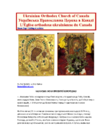 THE KAZAN ICON OF THE MOST HOLY THEOTOKOS
