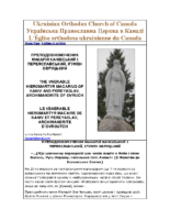 THE VENERABLE HIEROMARTYR MACARIUS OF KANIV AND PEREYASLAV, ARCHIMANDRITE OF OVRUCH