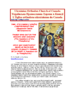 The Apodosis of the Theophany
