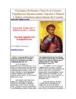 The Holy Apostle and Evangelist Luke