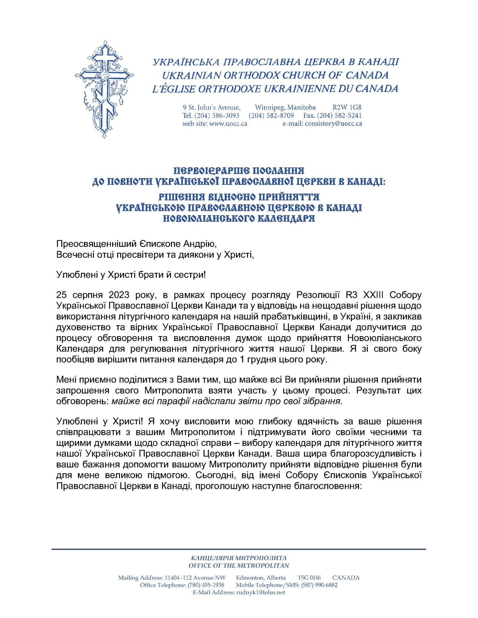 PRIMATIAL ENCYCLICAL Annoucement of the adoption of the Revised Julian