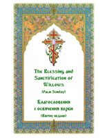 Blessing of Willow Branches Booklet