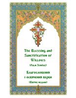 Blessing of Willow Branches Booklet