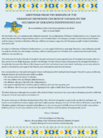 GREETINGS FROM THE BISHOPS OF THE UKRAINIAN ORTHODOX CHURCH OF CANADA ON THE OCCASION OF UKRAINE’S INDEPENDENCE DAY