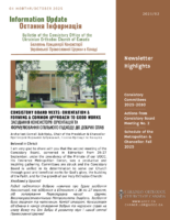 OC Information Update 2025_2