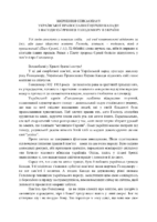 Holodomor 2025 (Ukr)