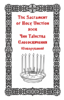 The Sacrament of Holy Unction